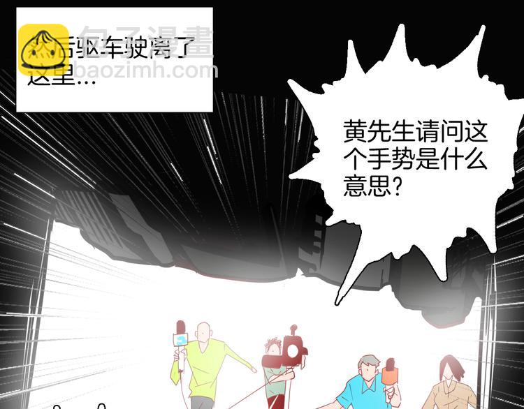 第143话 羊杂面（上）(1/4)-第145话