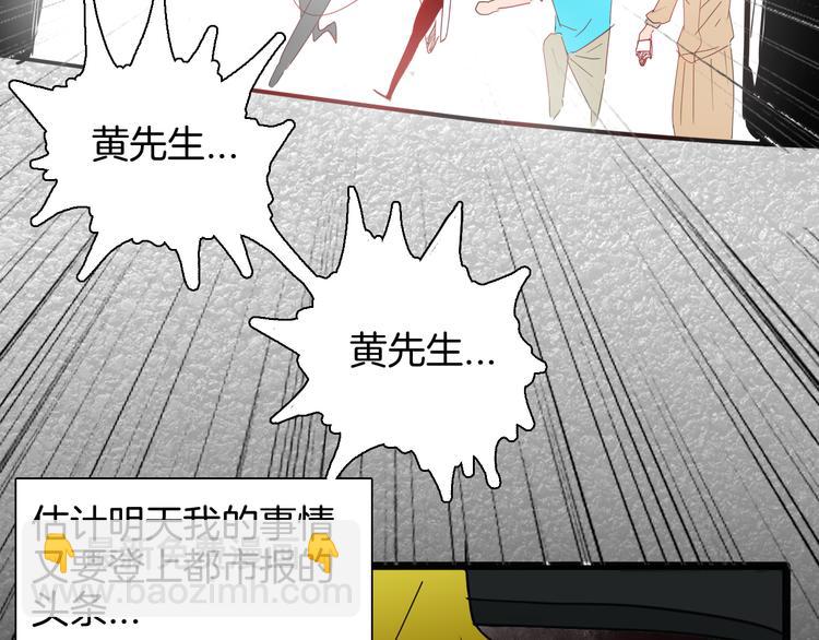第143话 羊杂面（上）(1/4)-第145话