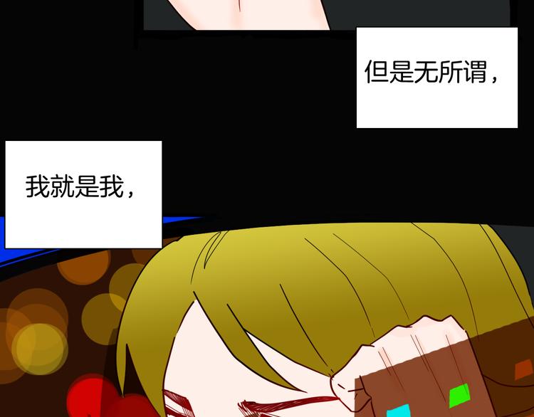 第143话 羊杂面（上）(1/4)-第145话