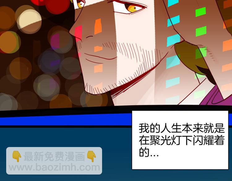 第143话 羊杂面（上）(1/4)-第145话