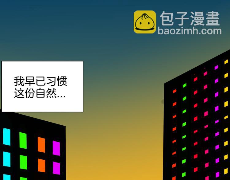 第143话 羊杂面（上）(1/4)-第145话
