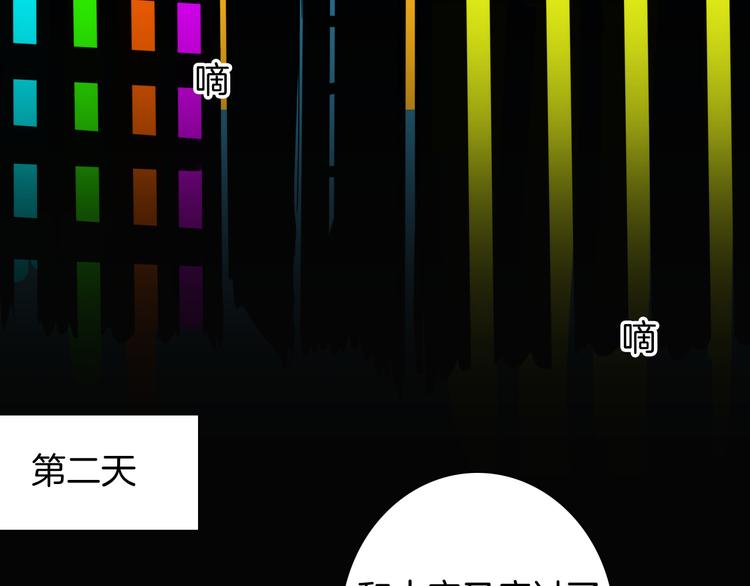 第143话 羊杂面（上）(1/4)-第145话