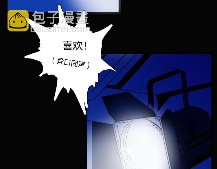 第143话 羊杂面（上）(1/4)-第145话