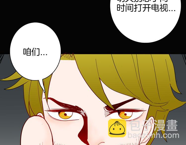 第143话 羊杂面（上）(1/4)-第145话