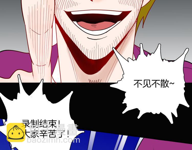 第143话 羊杂面（上）(1/4)-第145话