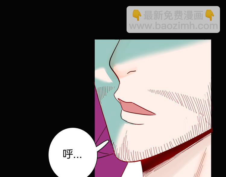 第143话 羊杂面（上）(1/4)-第145话