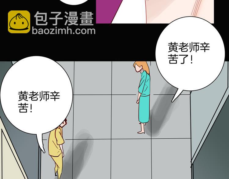 第143话 羊杂面（上）(1/4)-第145话