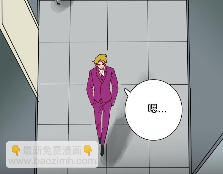 第143话 羊杂面（上）(1/4)-第145话