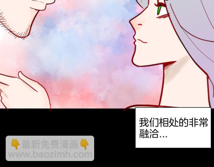 第143话 羊杂面（上）(1/4)-第145话