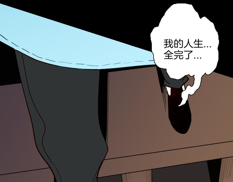 第145话 线(1/4)-第147话