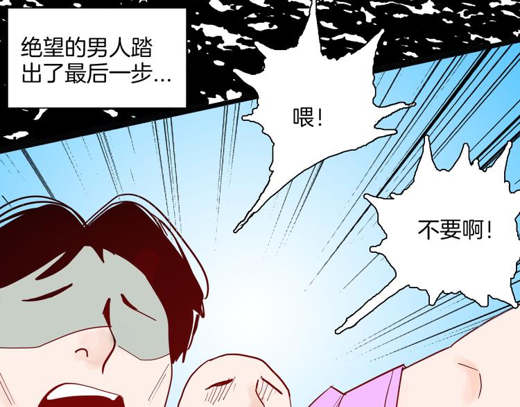 第145话 线(1/4)-第147话