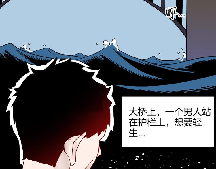 第145话 线(1/4)-第147话