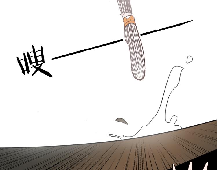 第145话 线(1/4)-第147话