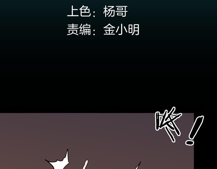 第145话 线(1/4)-第147话