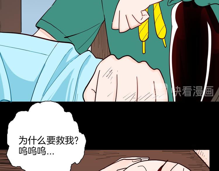第145话 线(1/4)-第147话