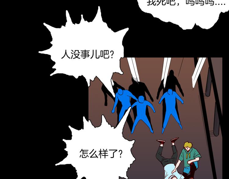 第145话 线(1/4)-第147话