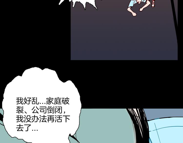 第145话 线(1/4)-第147话