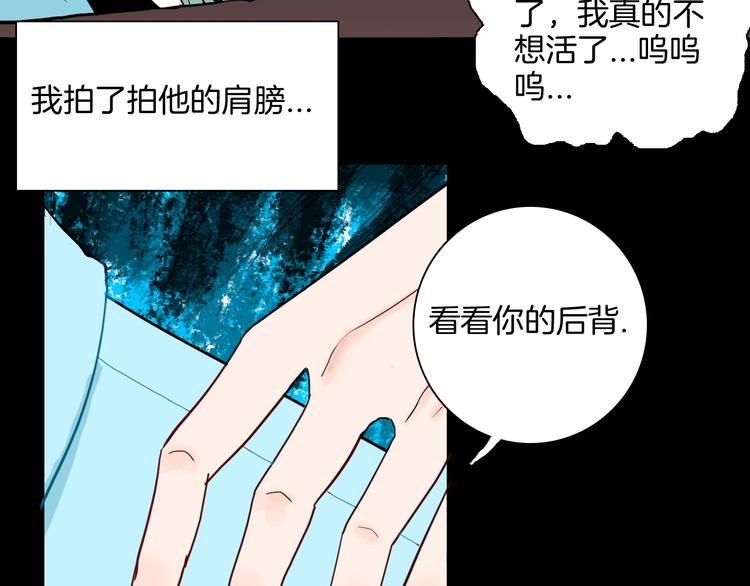 第145话 线(1/4)-第147话