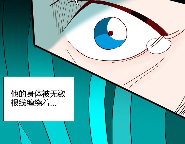 第145话 线(1/4)-第147话
