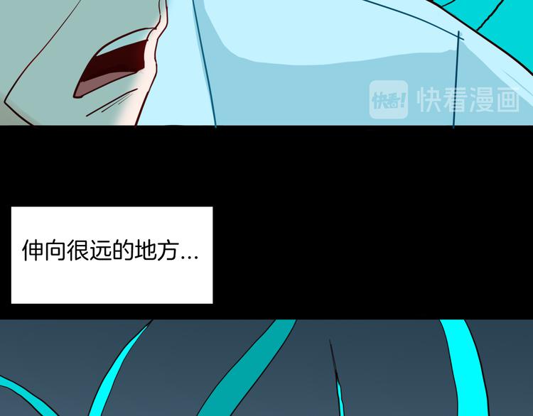 第145话 线(1/4)-第147话