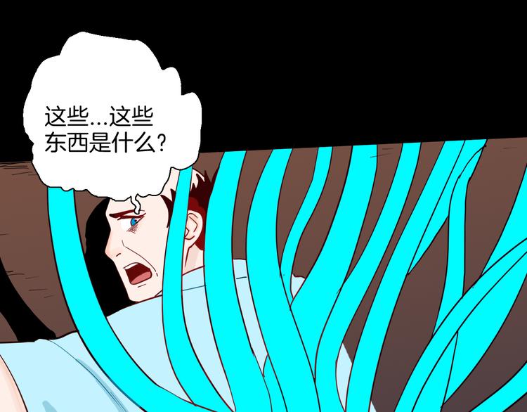 第145话 线(1/4)-第147话