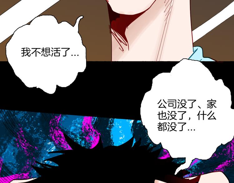 第145话 线(1/4)-第147话