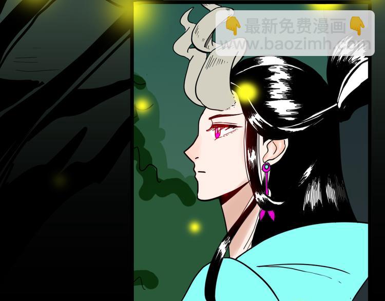 第147话 崖柏（下）(1/4)-第149话