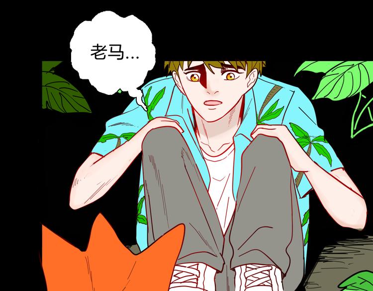 第147话 崖柏（下）(1/4)-第149话