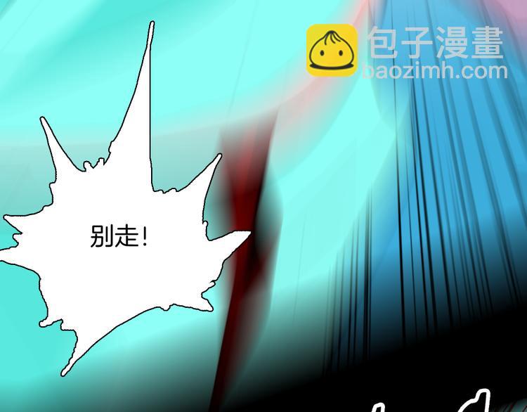 第147话 崖柏（下）(1/4)-第149话