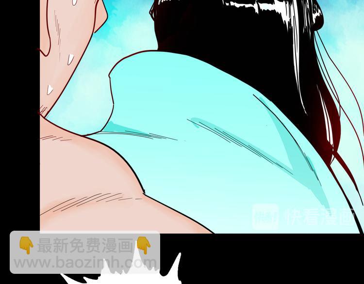 第147话 崖柏（下）(1/4)-第149话