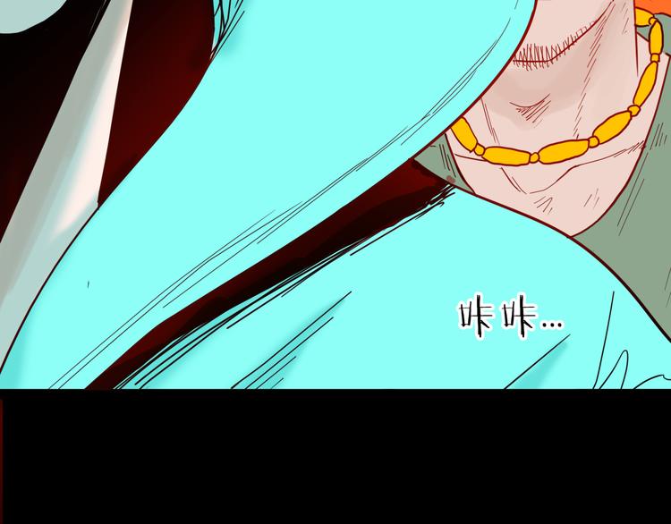 第147话 崖柏（下）(1/4)-第149话