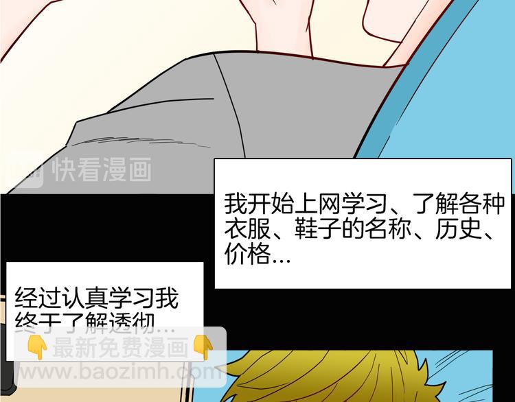 第149话 攀比(1/4)-第151话