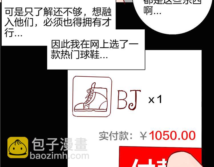 第149话 攀比(1/4)-第151话