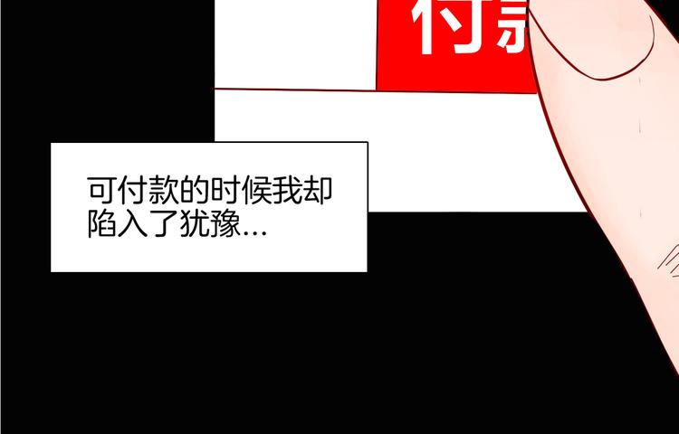 第149话 攀比(1/4)-第151话