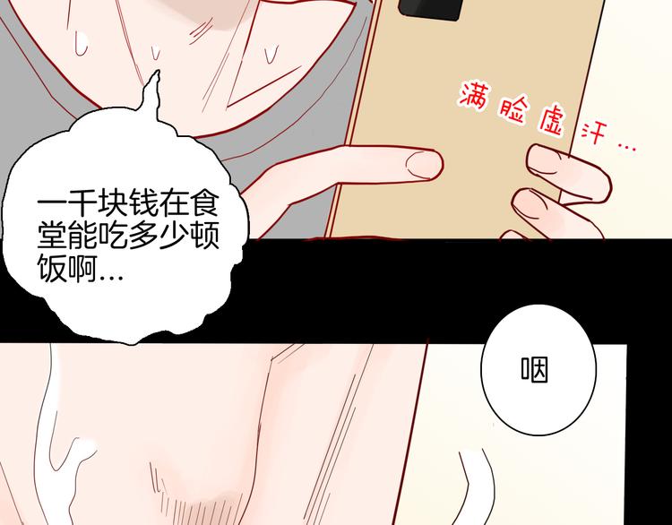 第149话 攀比(1/4)-第151话