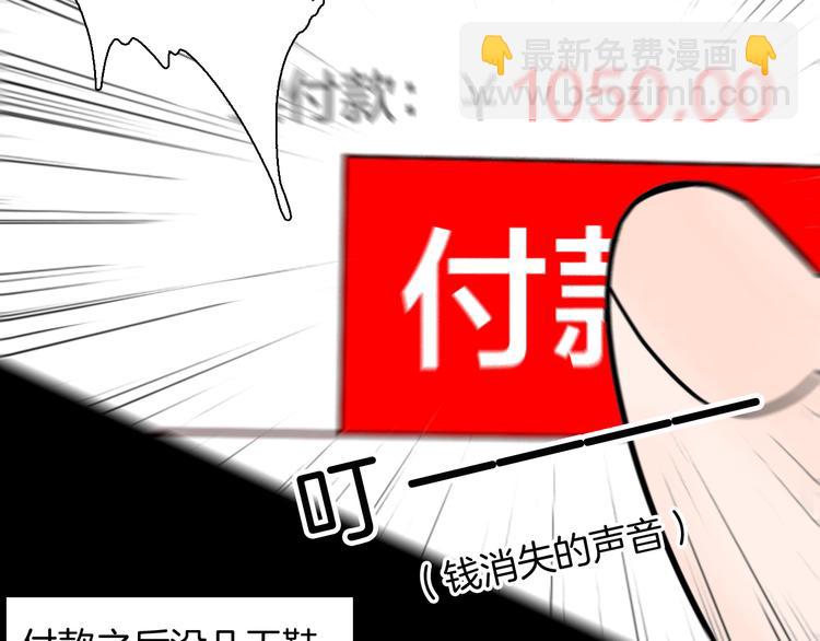 第149话 攀比(1/4)-第151话