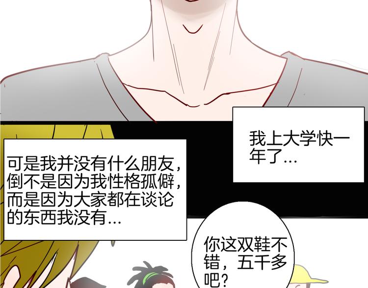 第149话 攀比(1/4)-第151话