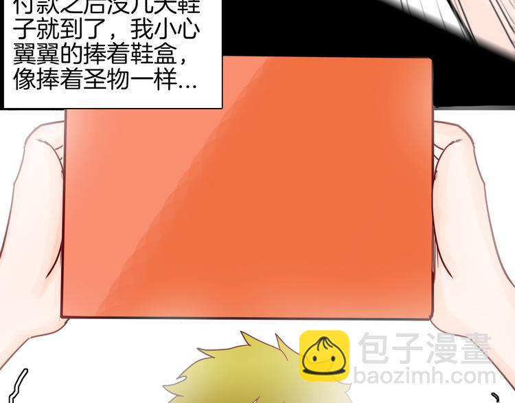 第149话 攀比(1/4)-第151话