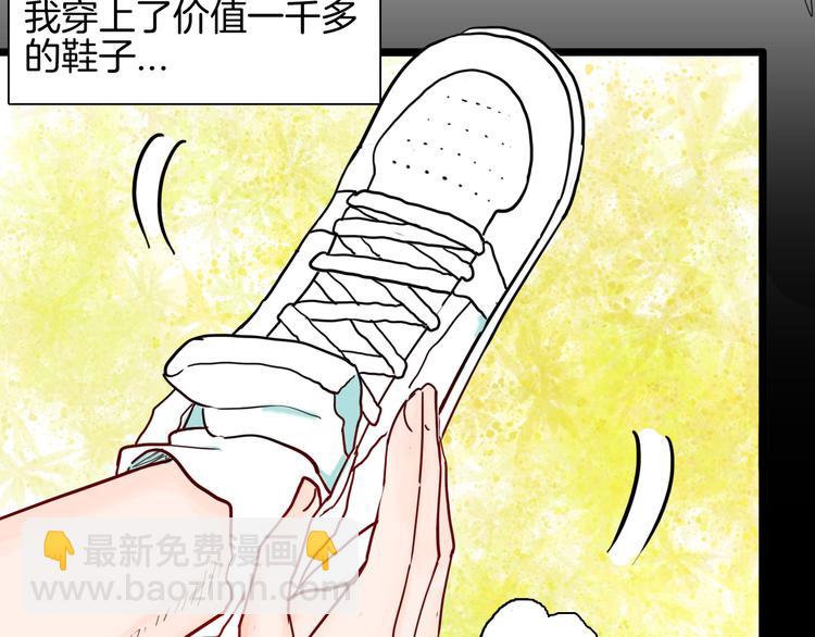 第149话 攀比(1/4)-第151话
