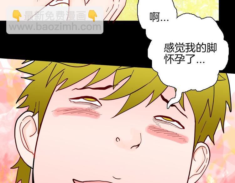 第149话 攀比(1/4)-第151话