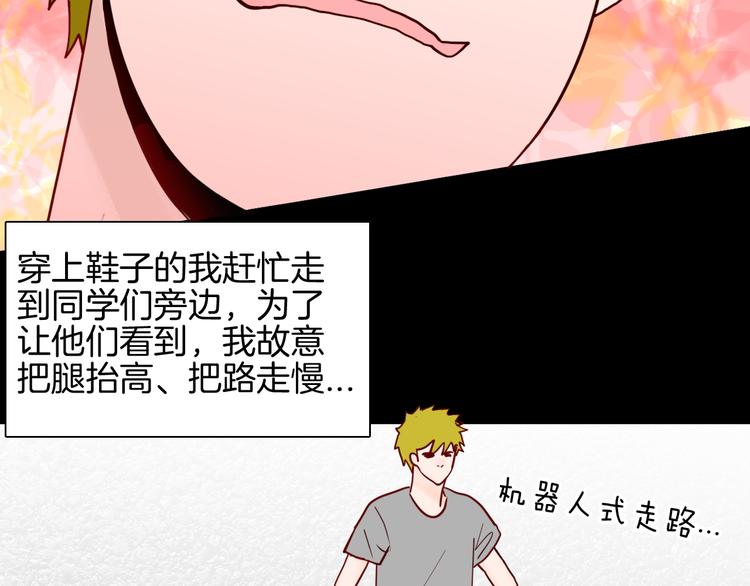 第149话 攀比(1/4)-第151话