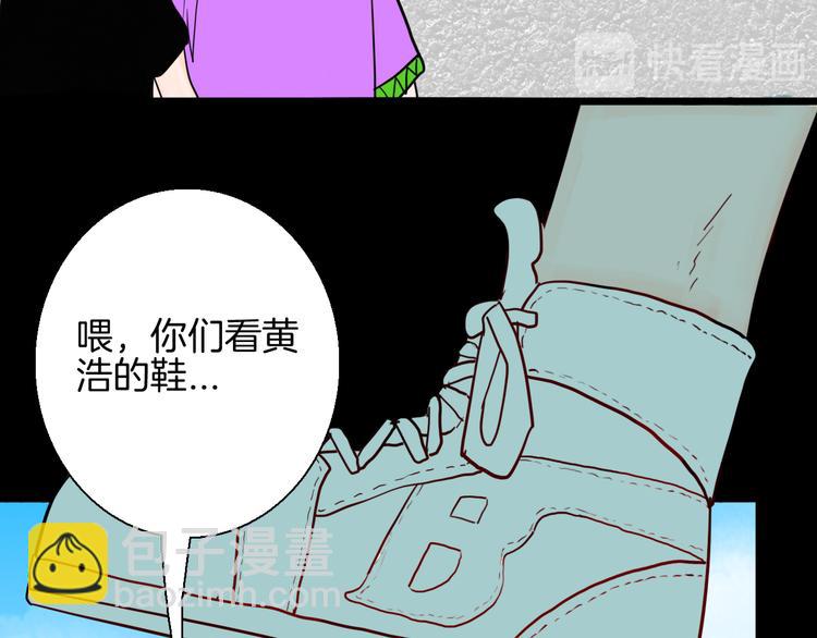 第149话 攀比(1/4)-第151话