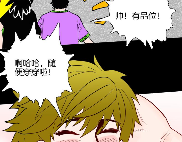 第149话 攀比(1/4)-第151话