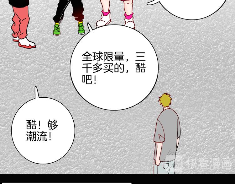 第149话 攀比(1/4)-第151话