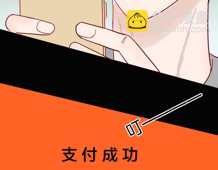 第149话 攀比(1/4)-第151话