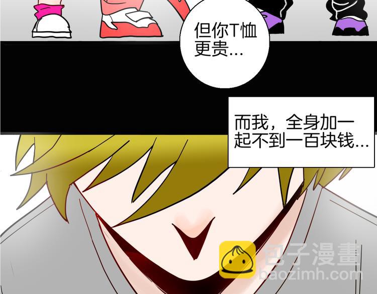 第149话 攀比(1/4)-第151话