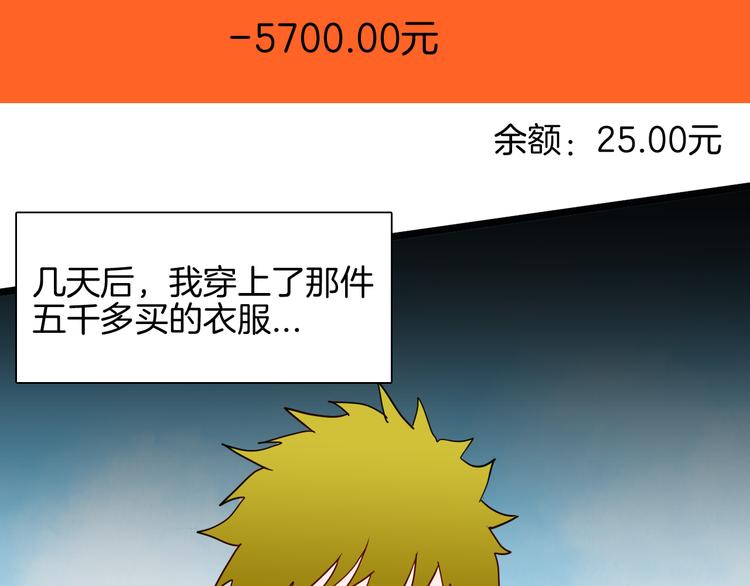 第149话 攀比(1/4)-第151话