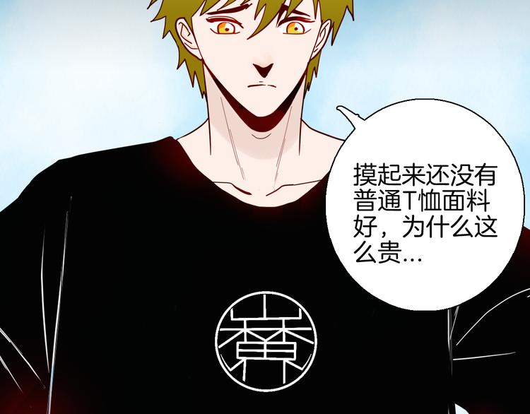 第149话 攀比(1/4)-第151话