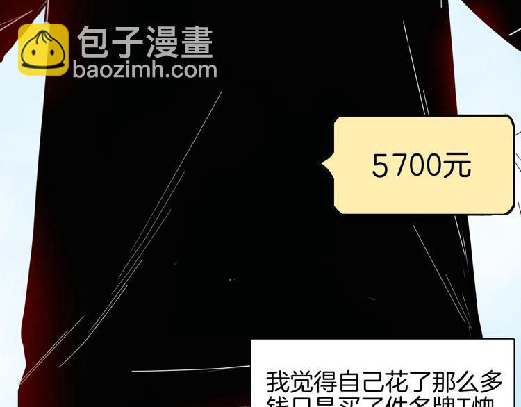 第149话 攀比(1/4)-第151话