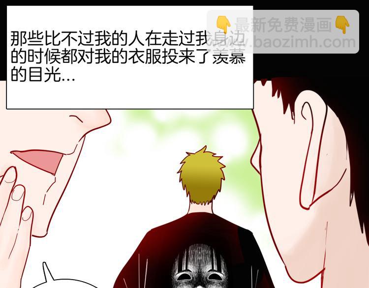 第149话 攀比(1/4)-第151话